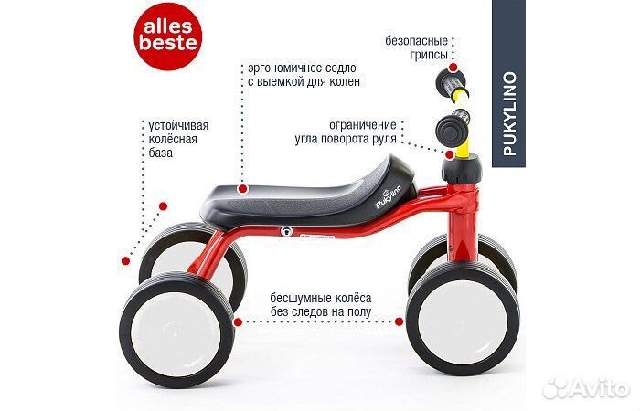 Беговел puky pukylino