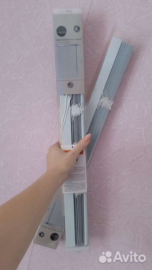 Жалюзи горизонтальные алюминиевые