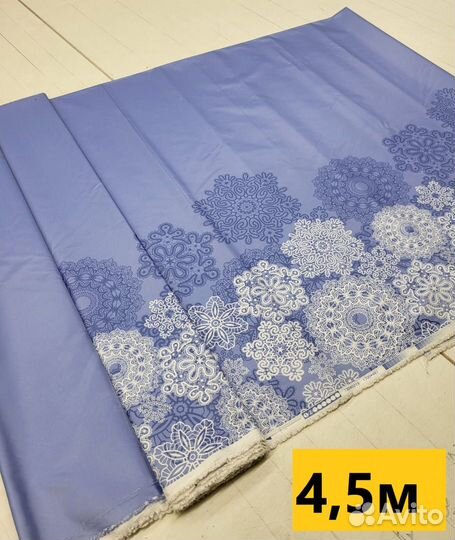 Отрезы ткани