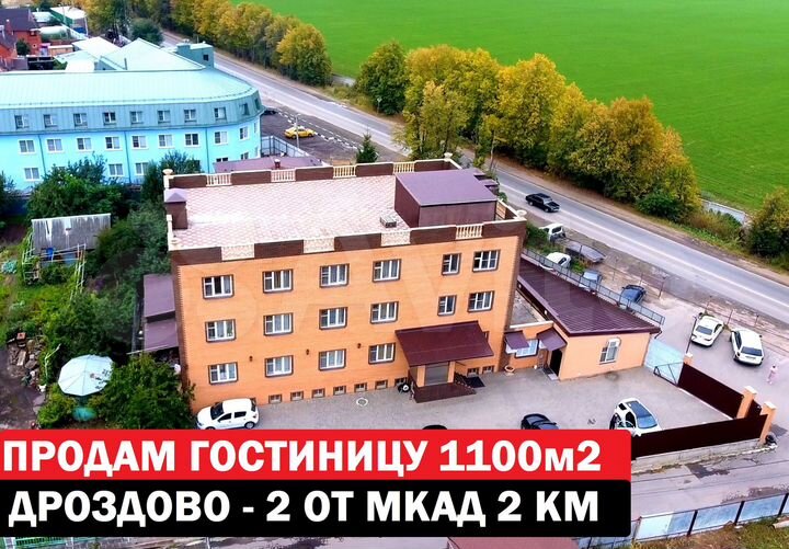 Гостиница, 1124 м²
