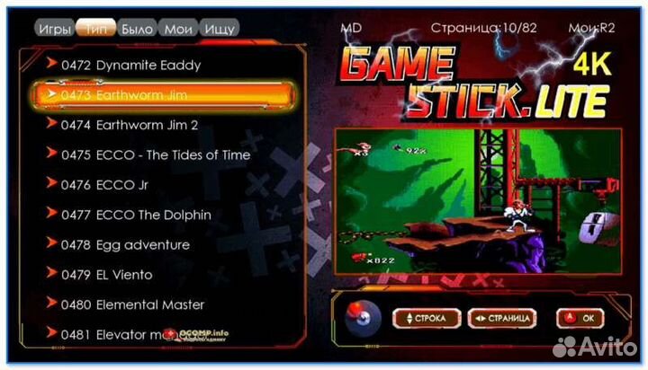 Game stick lite 64 gb 15000игр