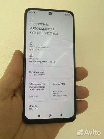 Xiaomi Redmi Note 11, 6/128 ГБ