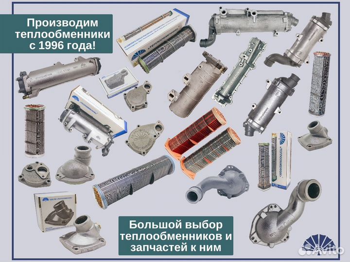 Элемент теплообменника камаз 40.90-1013210