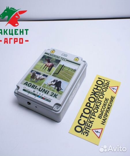 Электропастух для коров на 1 га