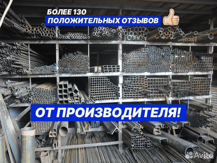 Профильная труба 60*60*3