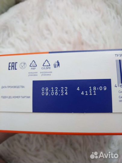 Детская смесь нутрилак 1