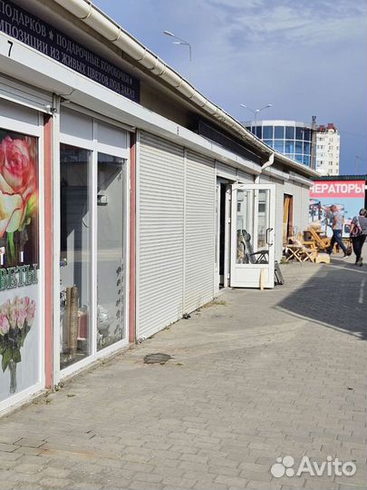 Торговый павильон