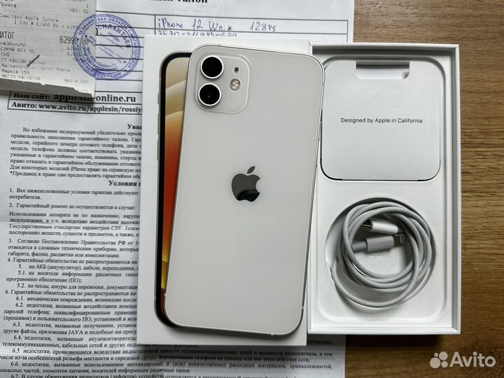 iPhone 12, 128 ГБ