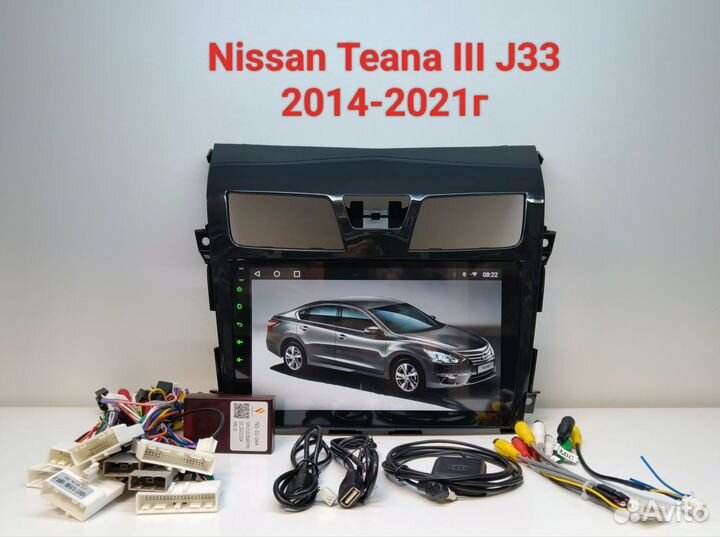 Магнитола Nissan Teana L33 2014 - 2021