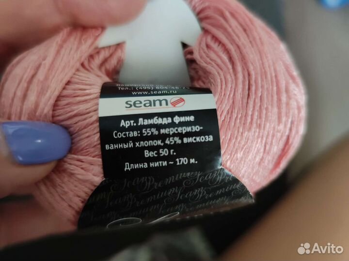 Нитки хб для вязания