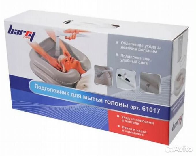 Надувной подголовник для мытья головы арт.61017