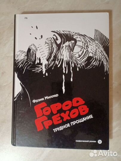 Комиксы Marvel DC Darl Horse