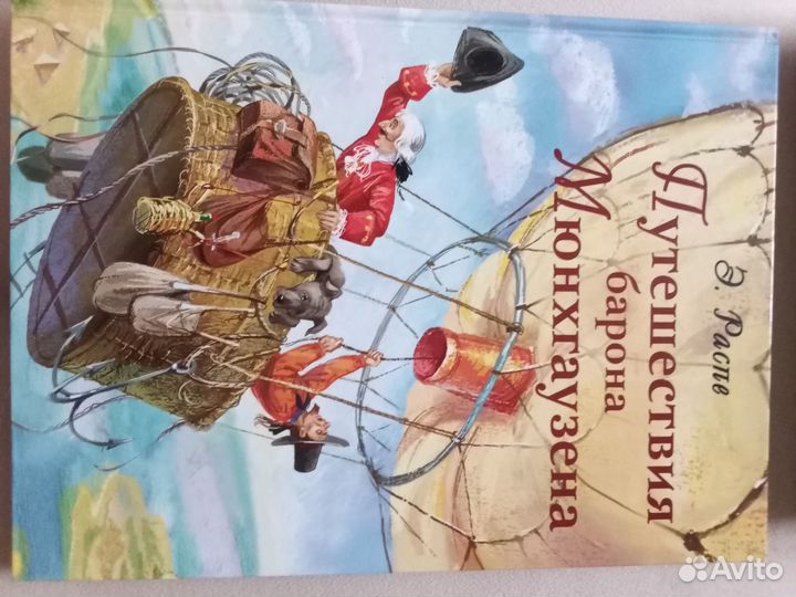 Книги детские интересные яркие разные