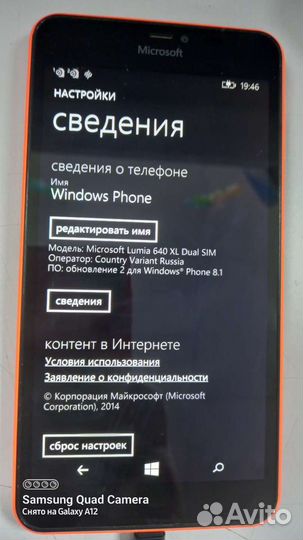 Microsoft Lumia 640 XL 3G, 8 ГБ