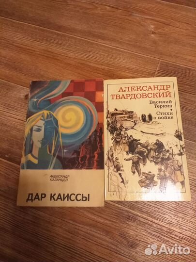 Детская литература