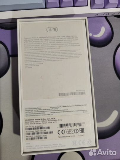 Коробка от iPhone se 2016