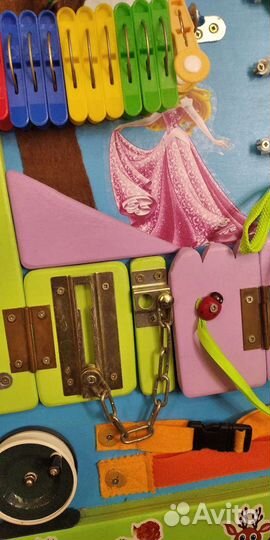 Бизиборд бу