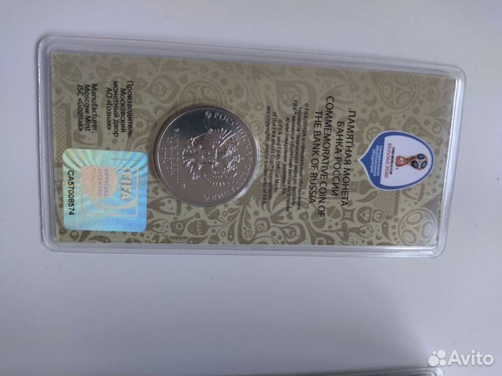 Монета Чемпионат мира в блистере цветная