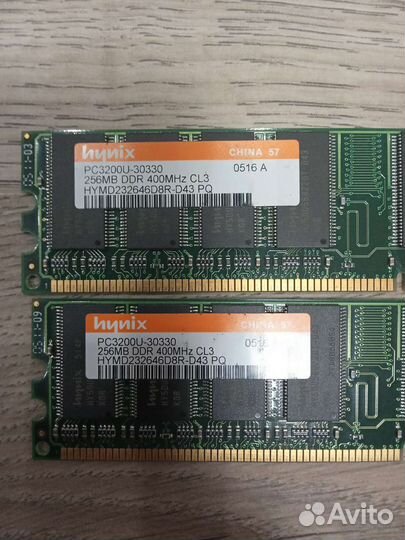 Оперативная память б/у