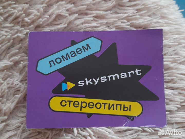 Скидка 50 на репетиторов в онлайн школе