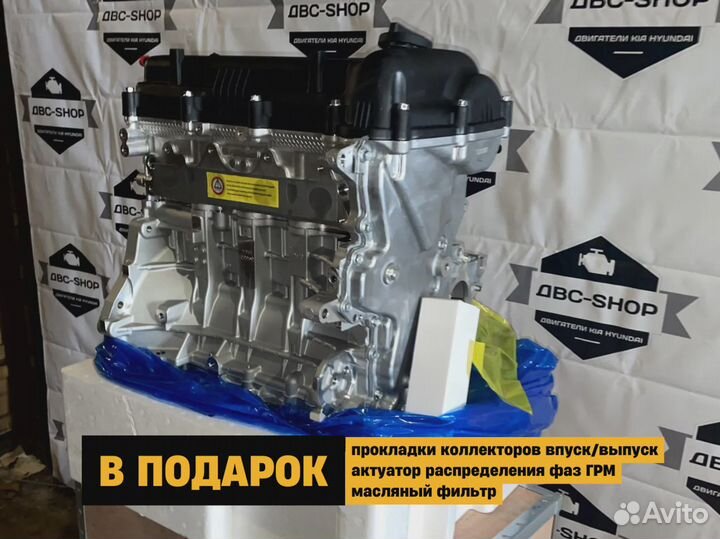 Новый двс G4FC Хендай i40 1.6L