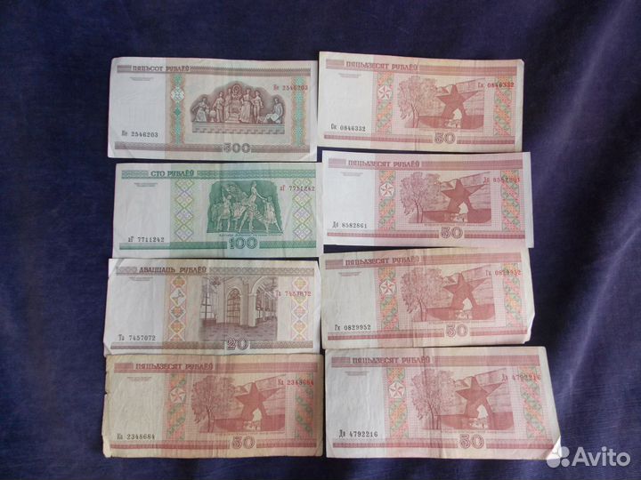 Банкноты Республики Беларусь образца 2000 года