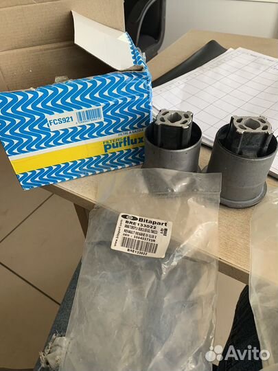 Сайлентблоки задней балки550455723R Renault,Nissan