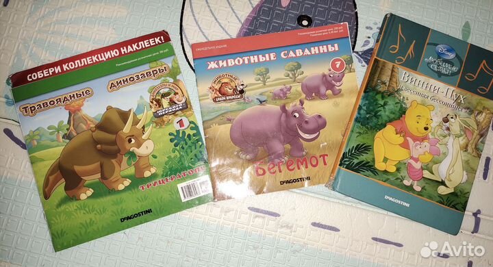 Книги Deagostini