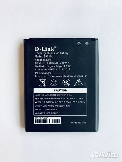 Аккумулятор для роутера B9010