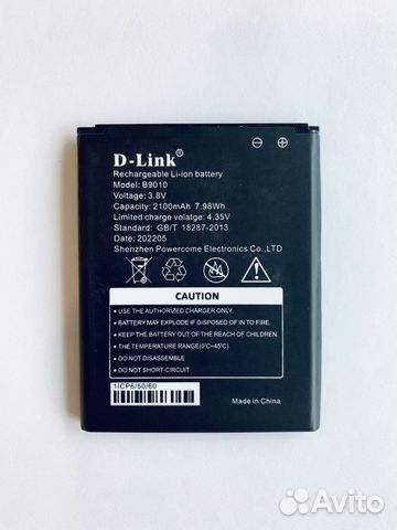 Аккумулятор для роутера B9010