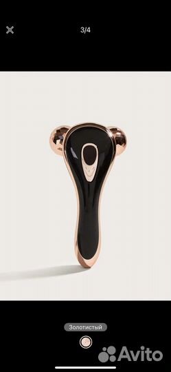 Роликовый массажер