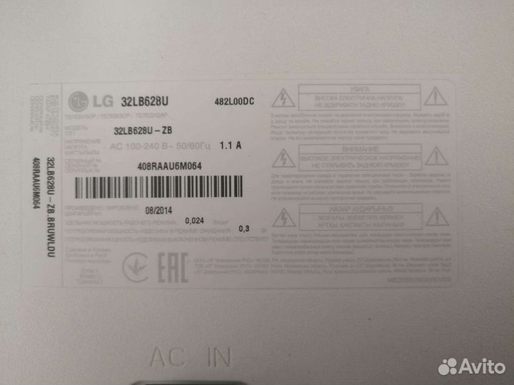 Телевизор LG