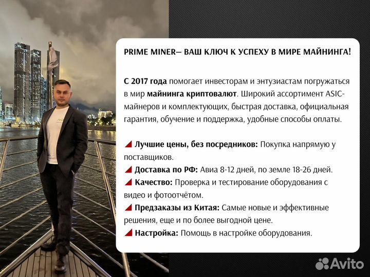 Кулер Whatsminer M30, M31,M32
