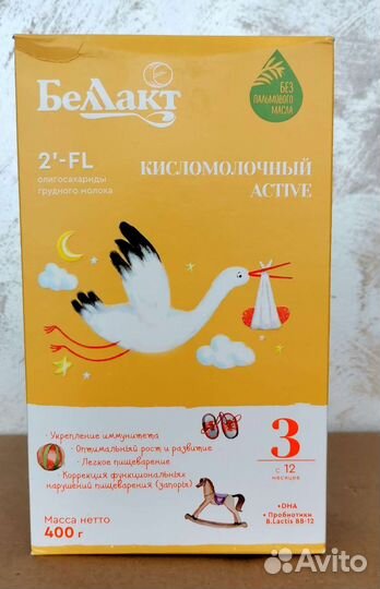 Беллакт кисломолочная км 3