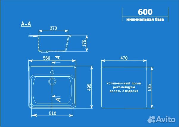 Кухонная мойка Ulgran U-104 графит