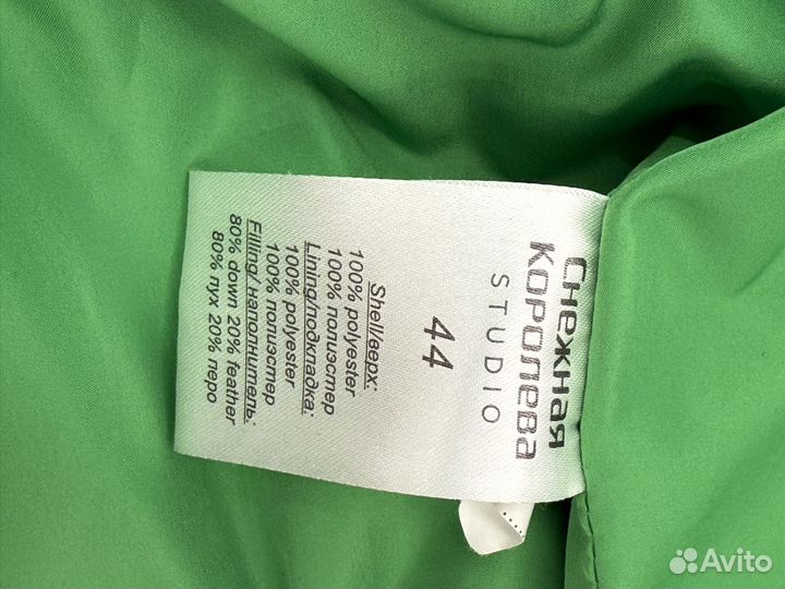 Пуховик снежная королева 44