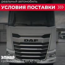 DAF XG 530 FT, 2023