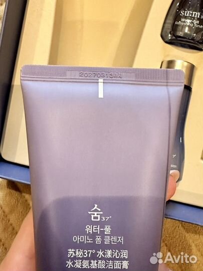 Набор для очищения Su:m37 water-full