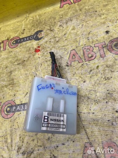 Блок управления светом Nissan Fuga Y50 VQ35DE 2006