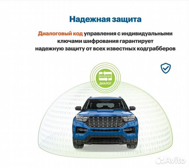 Автосигнализация StarLine S96 V2 BT 2CAN+4LIN 2SIM