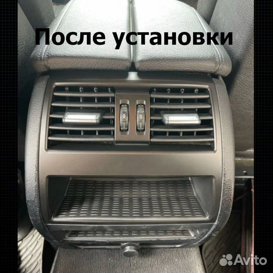 Задний дефлектор воздуховода BMW