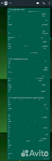 Карты Таро расклады, обучение, диагностика