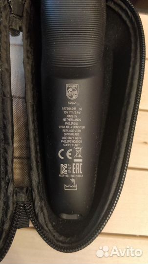 Электробритва