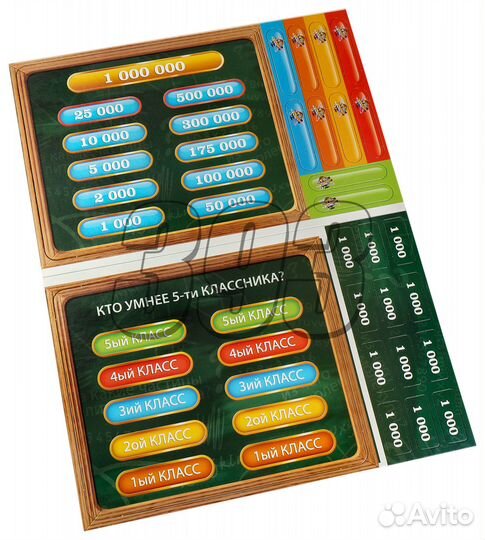 Кто умнее пятикласника (1057)