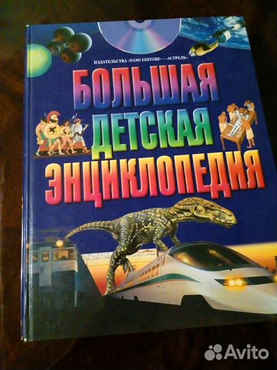 Книги -Энциклопедии для детей. Книга оригами