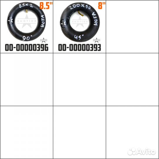 Камера для электросамоката