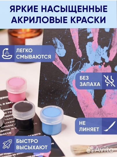 Подарочный Набор отпечатков рук