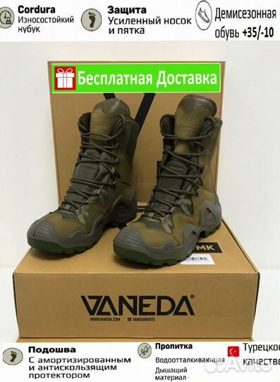 Ботинки vaneda