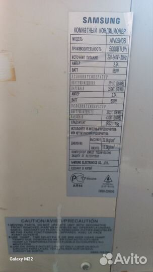 Кондиционер оконный