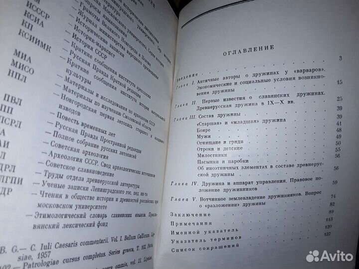 Горский А.А. 3 книги по истории Древней Руси